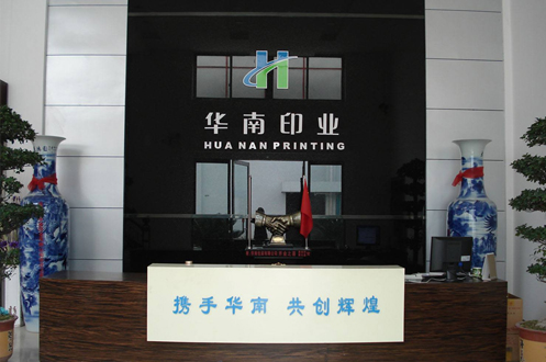 溫州華南印業(yè)潔凈室工程